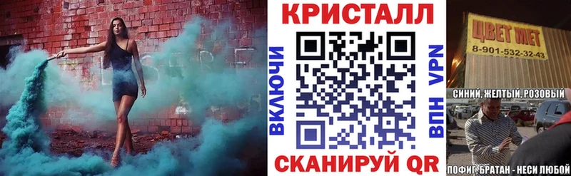 АМФ Розовый Щёлково