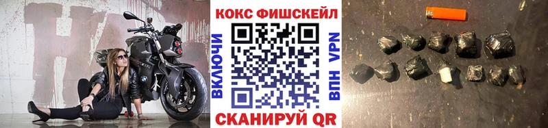 Кокаин 99%  купить наркотик  Щёлково 
