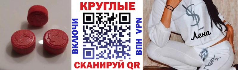 ЭКСТАЗИ Philipp Plein  как найти закладки  ссылка на мегу зеркало  Щёлково 