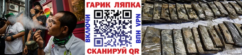 Гашиш Cannabis Щёлково