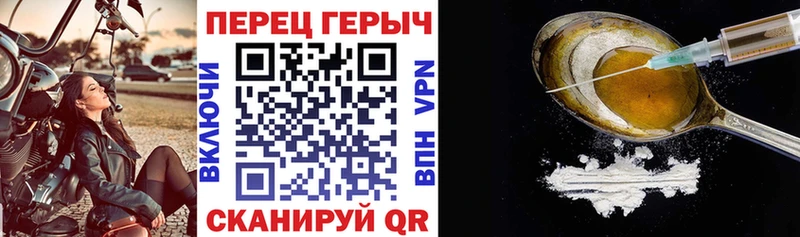 Героин афганец  ОМГ ОМГ как зайти  Щёлково 