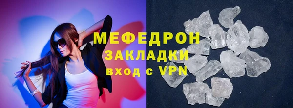 кокаин перу Абаза