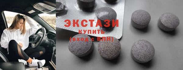 стафф Абдулино