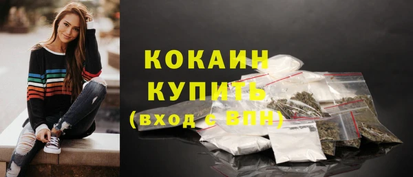 кокаин перу Абаза