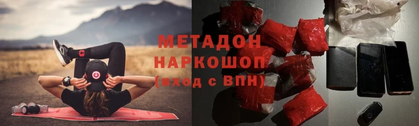 кокаин перу Абаза