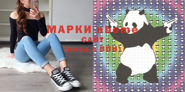 стафф Абдулино