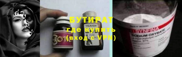 дживик Абинск