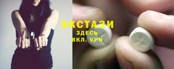 стафф Абдулино