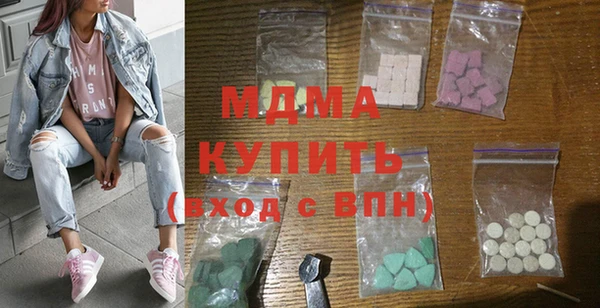 стафф Абдулино