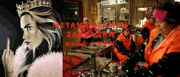 шишки Алзамай