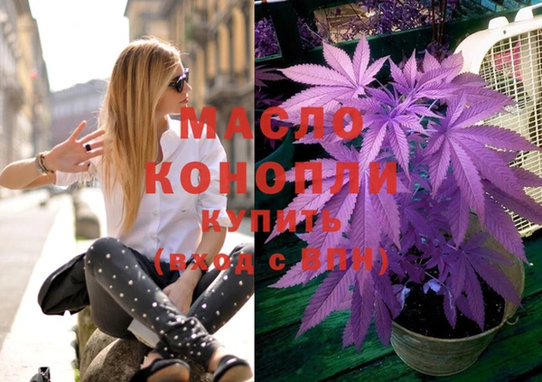 стафф Абдулино