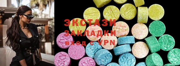 шишки Алзамай