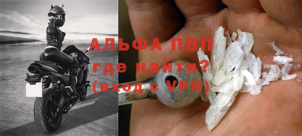 кокаин перу Абаза