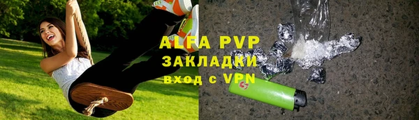 дживик Абинск