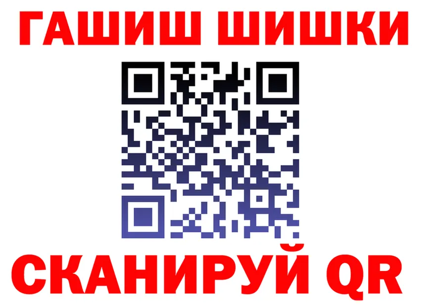Cannafood конопля зеркало площадка блэк спрут Щёлково