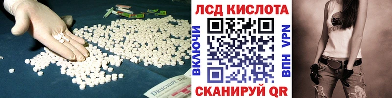 LSD-25 экстази ecstasy ссылка на мегу маркетплейс Щёлково цена наркотик