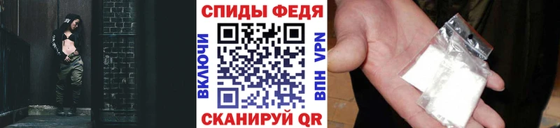 Первитин витя  мега как зайти  Щёлково  цены  